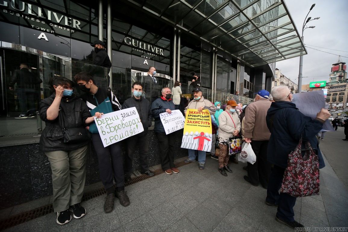 У Київі пройшов мітинг проти рейдерського захоплення Броварського заводу пластмаси