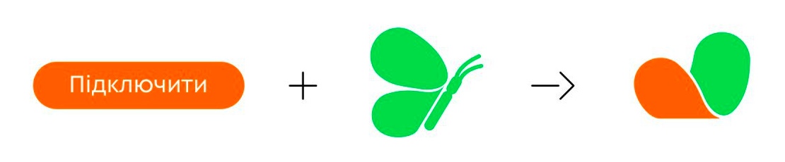 Volia.  Дивись позитивно