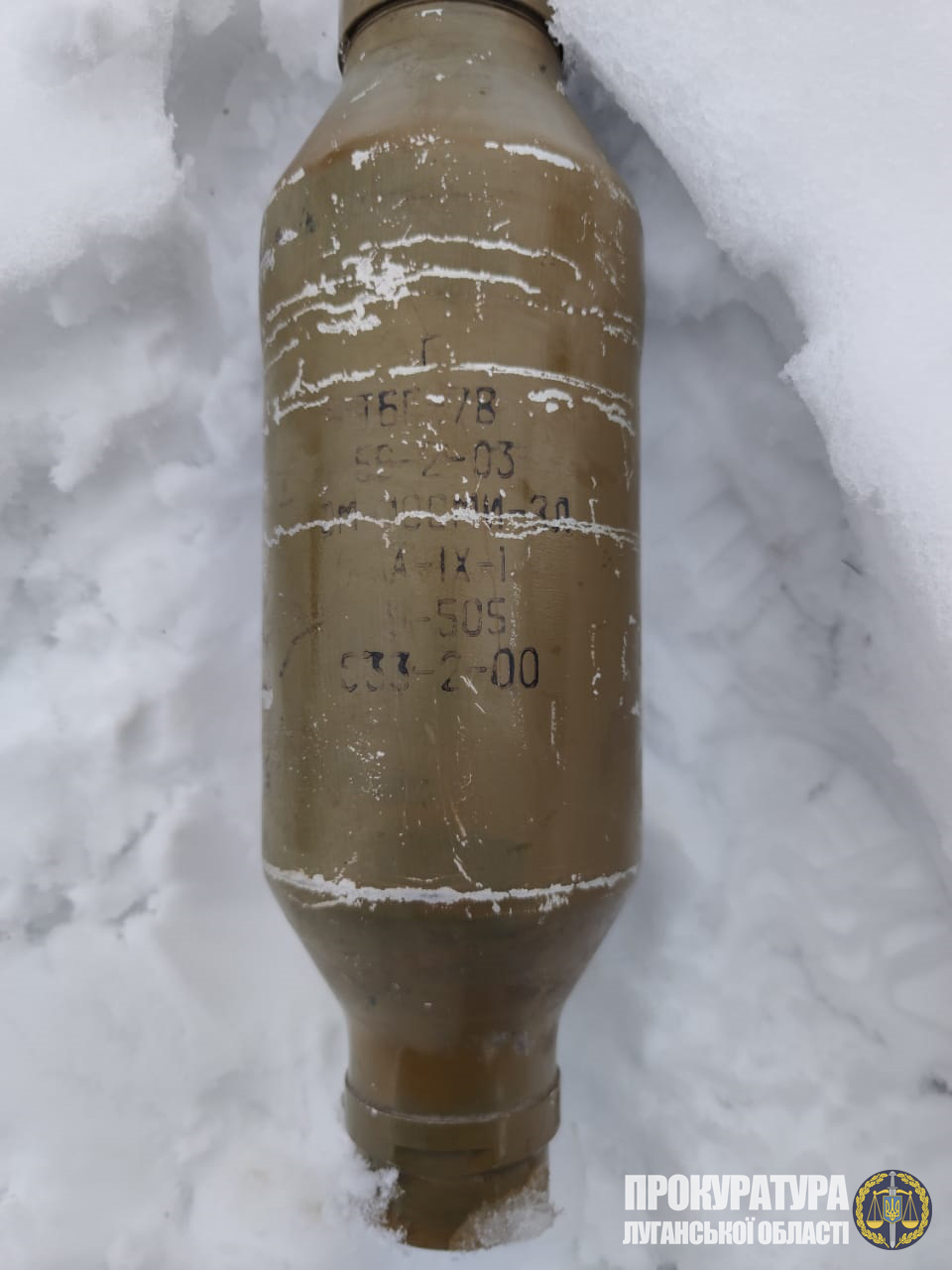 При разминировании в Станице Луганской нашли российские боеприпасы