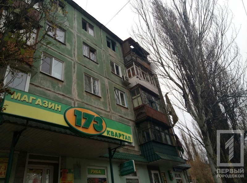 Взрыв дома в Кривом Роге: появились фото