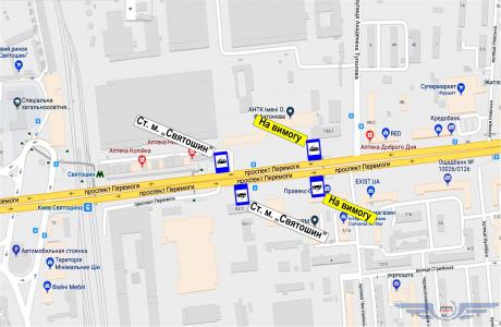 Обнародовано изменение маршрутов наземного транспорта на время ремонта станции "Святошин"