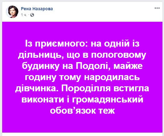 Выборы 2019: как проходит голосование за президента Украины