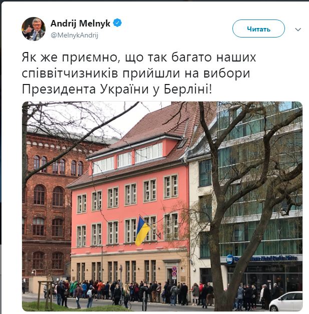 Вибори 2019: як проходить голосування за президента України