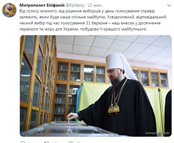 Выборы 2019: как проходит голосование за президента Украины