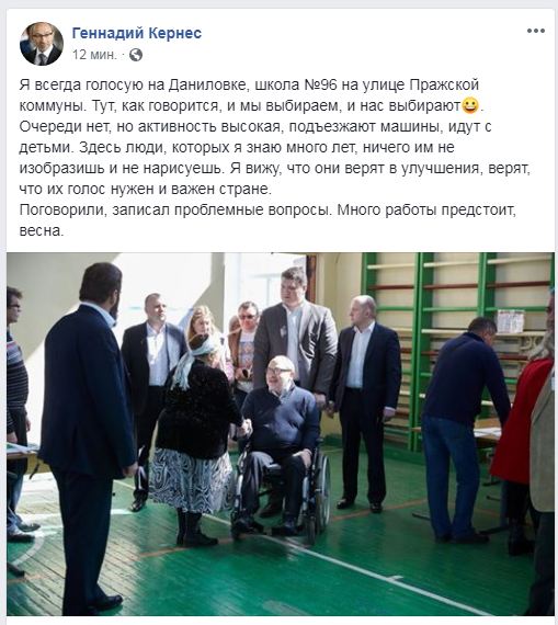 Вибори 2019: як проходить голосування за президента України