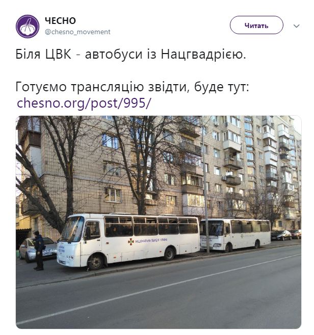 Выборы 2019: как проходит голосование за президента Украины