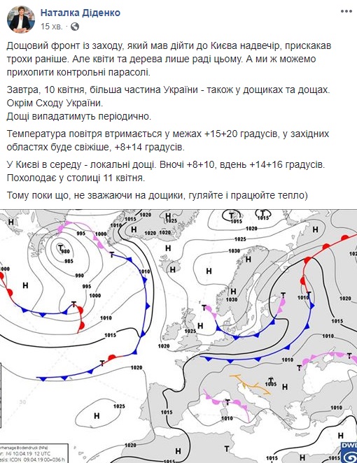 Дожди и ливни: каким областям не повезет с погодой