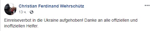 СБУ сняла запрет на въезд для скандального австрийского журналиста         