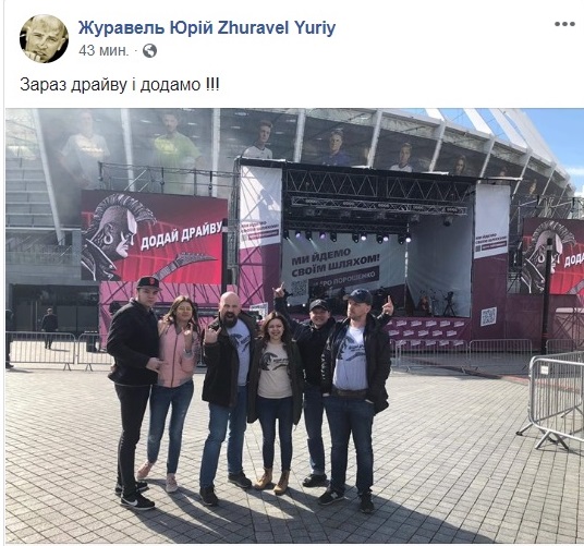 Дебаты Зеленского и Порошенко: онлайн