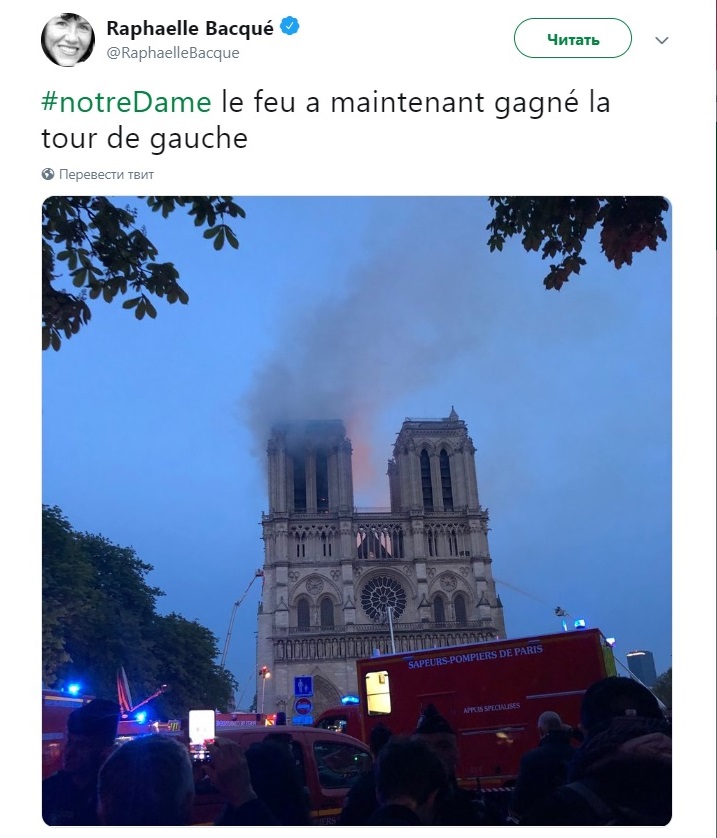 У Парижі горів Нотр-Дам де Парі: головне