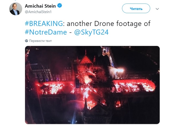 В Париже горел Нотр-Дам де Пари: главное
