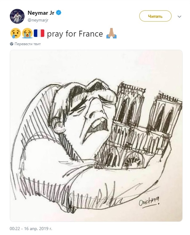 В Париже горел Нотр-Дам де Пари: главное