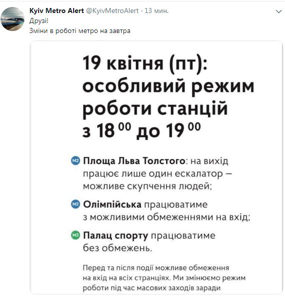 Дебаты Зеленского и Порошенко: онлайн