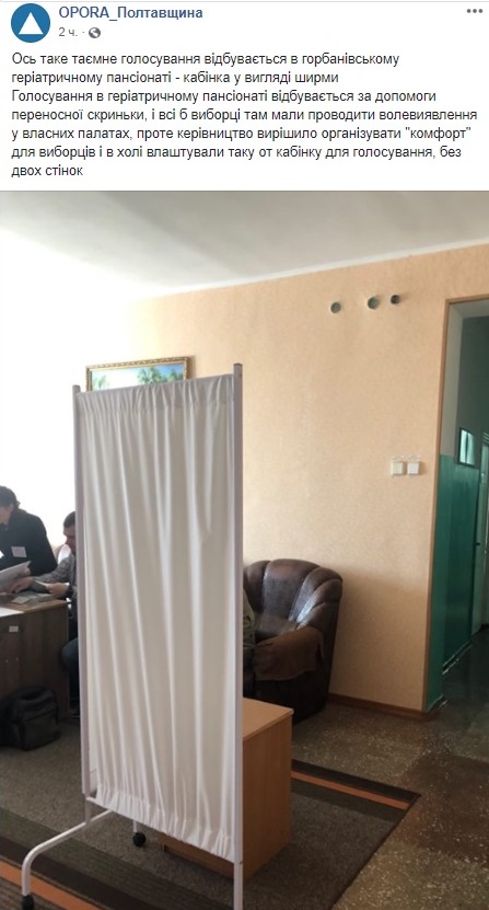 Нарушения во втором туре выборов в Украине: все подробности