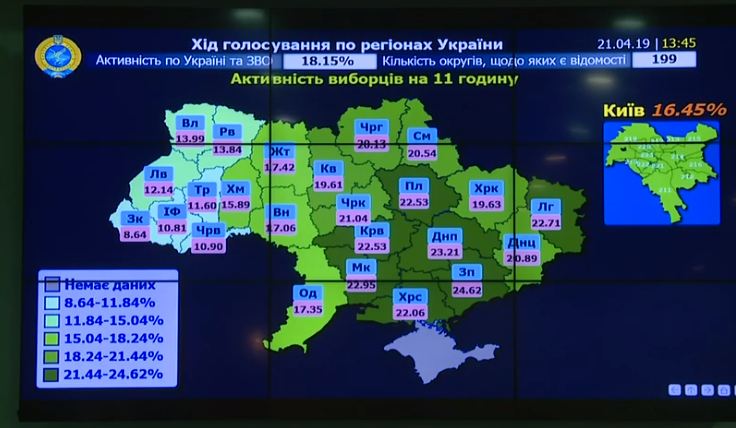 Выборы 2019: как прошел второй тур голосования