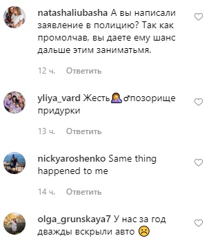 В Киеве ограбили известного юмориста: все детали. Видео