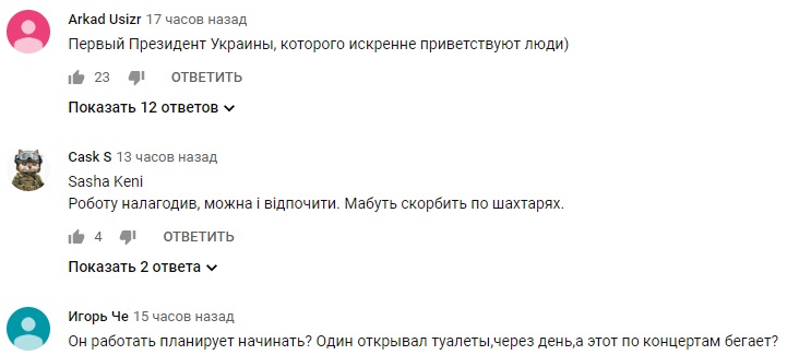 Зеленський пожартував над дружиною на очах у публіки (відео)