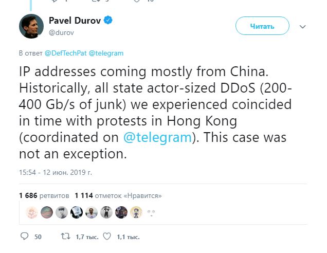 Фото: твит Павла Дурова/Pavel Durov В Telegram связали глобальный сбой с протестами в Гонконге