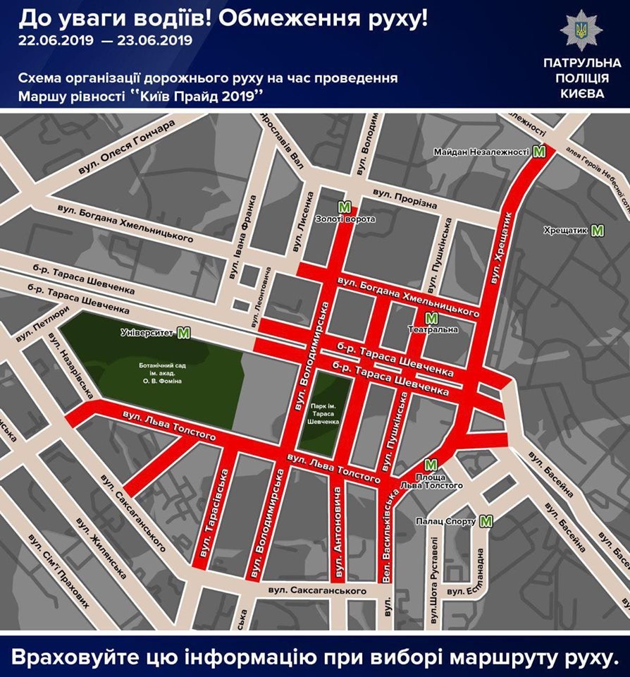 ограничение