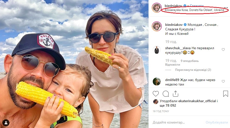 Екс-ведучий "Орла і Решки" поставив на місце безмозку росіянку