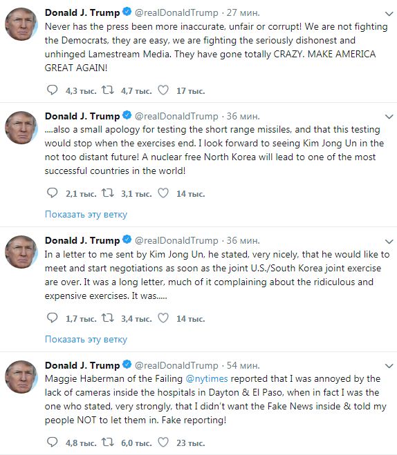 Трамп заявил, что Ким Чен Ын извинился за ракетные испытания