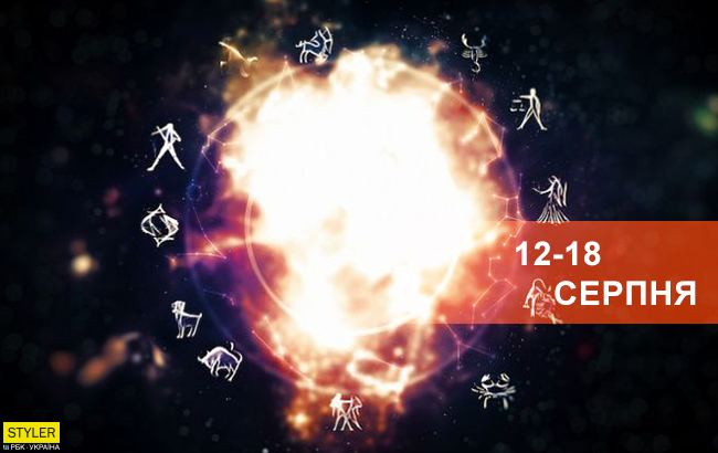 Перемоги і удача у всьому: астролог розповів, кому скоро казково пощастить