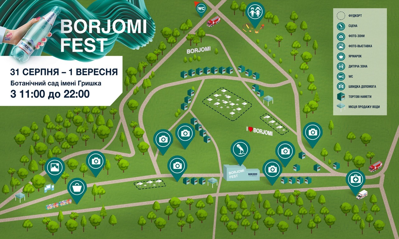 7 причин посетить пятый, юбилейный, Borjomi Fest