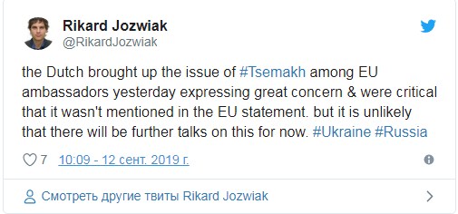 Нидерланды подняли вопрос обмена Цемаха на встрече послов в Брюсселе