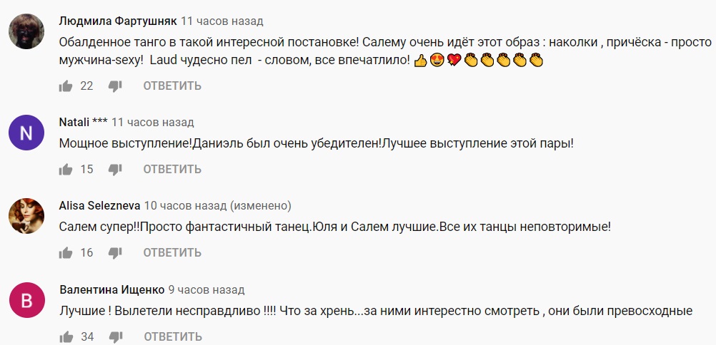 Танцы со звездами неожиданно покинул фаворит шоу: видео горячего выступления