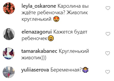 Беременна? Ани Лорак показала заметно округлившийся животик (видео)