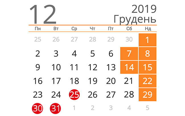 Украинцев на следующей неделе ждет дополнительный выходной день