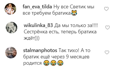 Братика ждет: Лобода намекнула на третью беременность (видео)