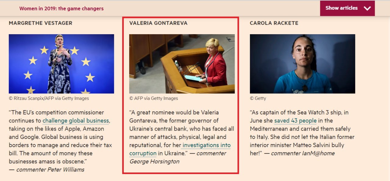 Гонтарева вошла в топ самых влиятельных женщин мира: она вдохновляет