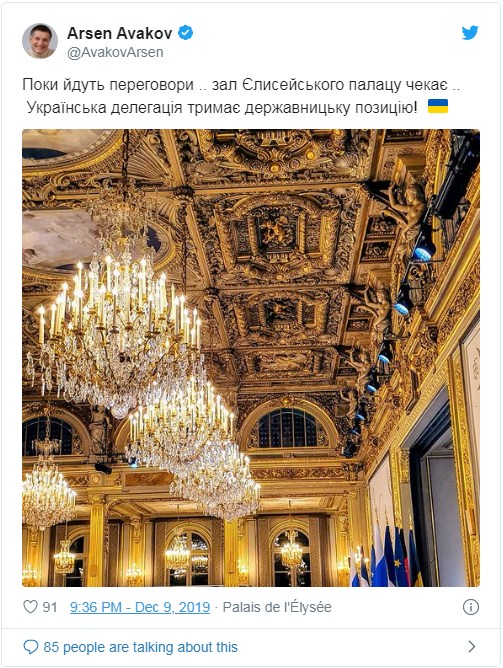 На нормандської зустрічі Україна тримає державну позицію, - Аваков