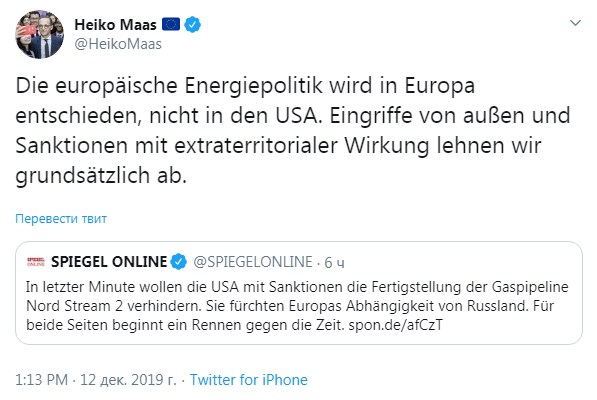 У МЗС Німеччини назвали санкції США щодо "Північного потоку-2" втручанням