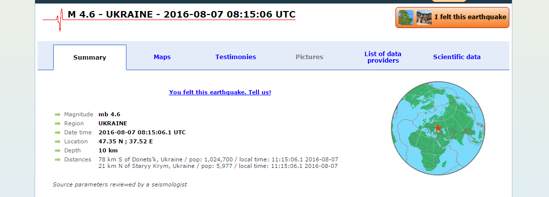 в Маріуполі стався землетрус