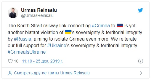 Эстония осудила запуск ж/д сообщения по мосту между РФ и Крымом