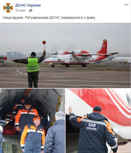 Авиакатастрофа МАУ в Тегеране: украинские спасатели вернулись из Ирана
