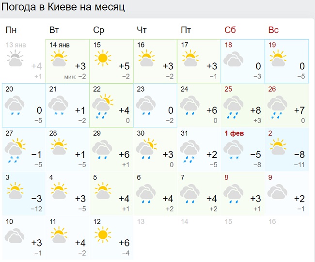 В Украину ворвутся двузначные морозы: синоптики назвали дату