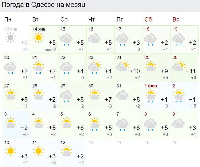 В Украину ворвутся двузначные морозы: синоптики назвали дату