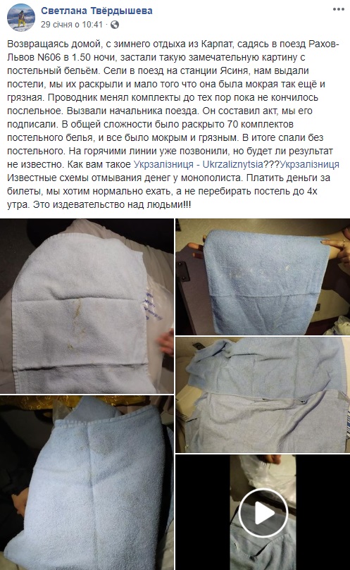 Укрзализныця угодила в громкий скандал: такого еще не было (видео)