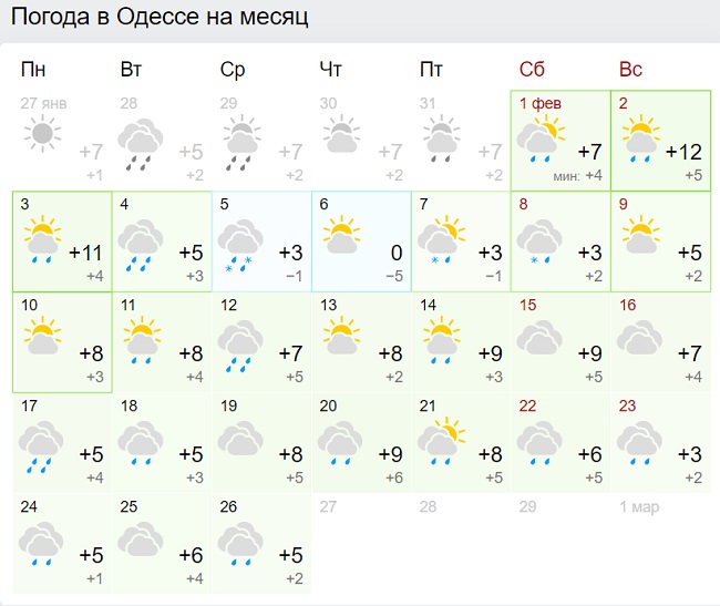 В Украину ворвутся морозы: синоптики назвали дату