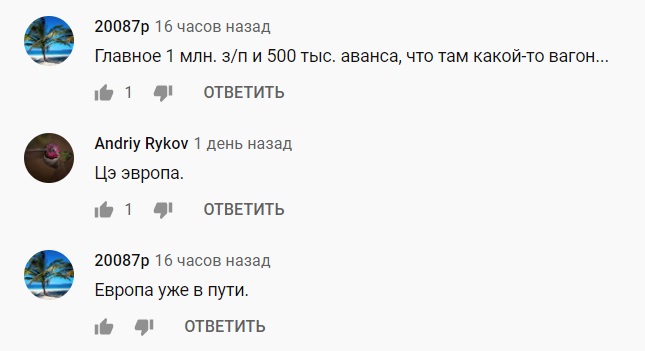 Укрзализныця попала в небывалый скандал: видео и подробности