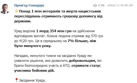 Украинцам дадут солидные доплаты: каким категориям повезет