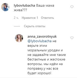 У меня не хватит слов: появилась новая информация о здоровье Заворотнюк