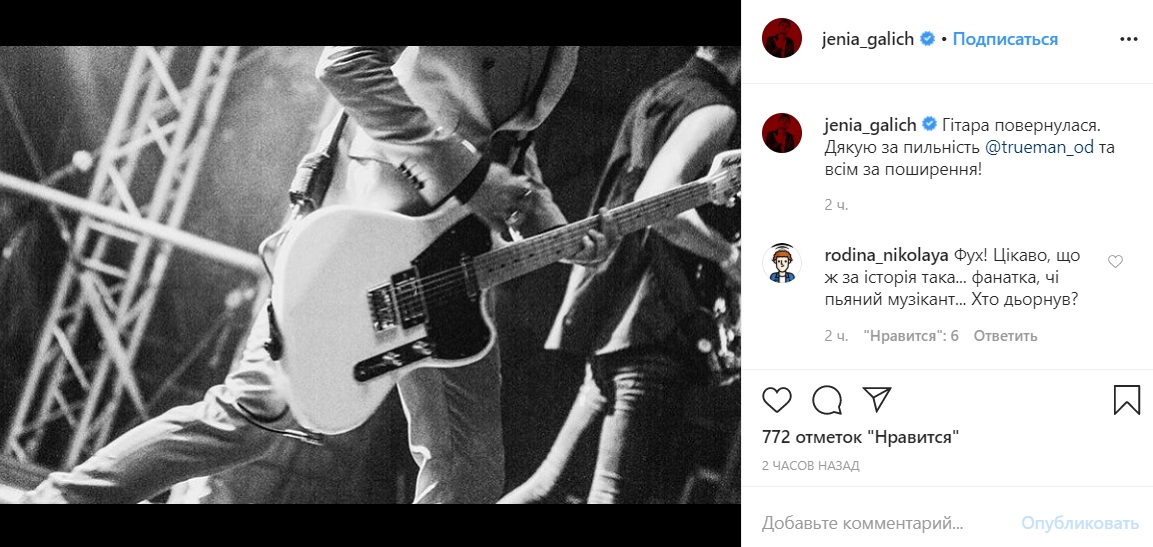 В Одессе нагло обворовали участника Евровидения: забрали самое ценное