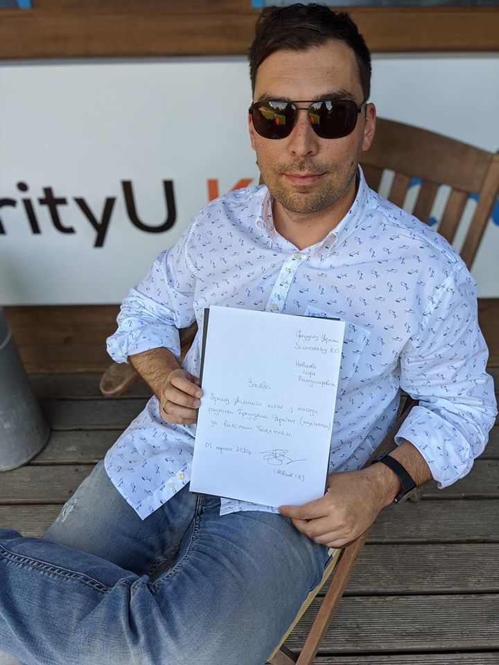 Советник Зеленского написал заявление об увольнении