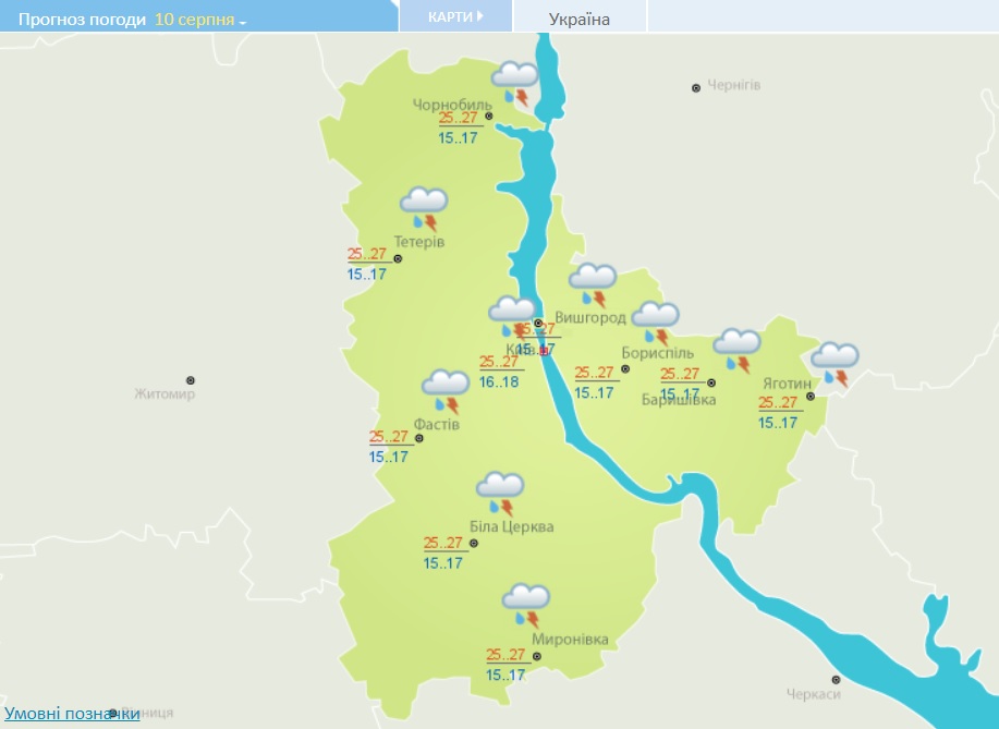 На Київ і область насувається гроза: синоптики зробили важливе попередження