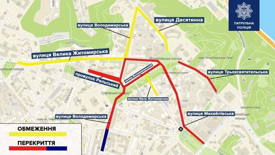 В Киеве ограничат движение во время празднования Дня независимости: названы улицы