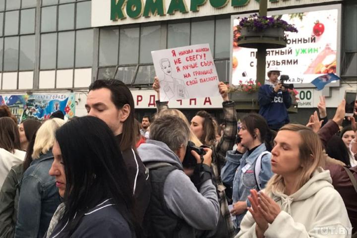 Задержания в центре Минска на протестах в поддержку оппозиции: что известно